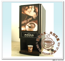 全自动非投币雀巢咖啡机/雀巢果珍机/立顿奶茶机饮料机SC-7903