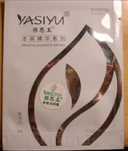 祛痘、消除痘印痘疤，中药祛痘霜，7天内见效,7天量试用装索取