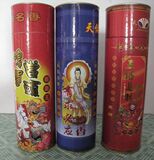 taobao english 13722889609