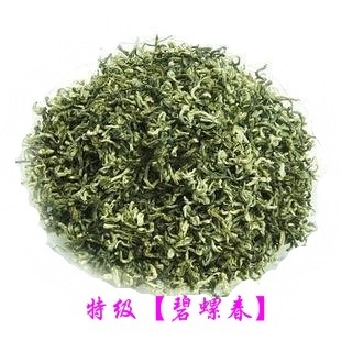  年新茶/正宗/【碧螺春】香高味醇5g试品茶