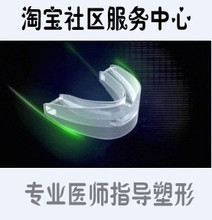正品特价/止鼾牙套/打鼾牙套/打呼噜/打鼾/止鼾器/阻鼾器/打鼾症