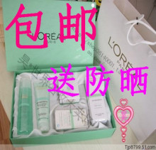 原装正品欧莱雅清润套装全日保湿水精华五礼盒送袋
