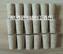 软木塞、红酒瓶塞、进口料红酒塞、葡萄酒塞，无需打塞器