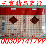 taobao english 14437717441