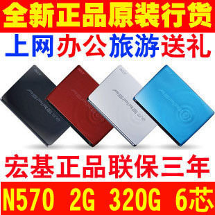Acer/宏基 AOD257-N57C 宏基 上网本 10寸 笔记本电脑 正品 双核