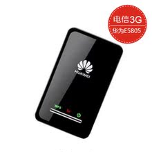 ��ΪE5 EC5805 ����3G����·���� ��Ϊ����3G����·������Ʒ����
