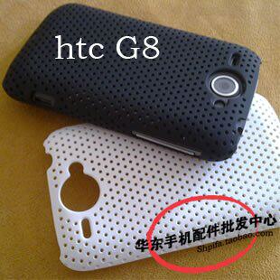 【网壳】HTC Wildfire G8保护壳 <span class=H>A</span><span class=H>3333</span>手机套 <span class=H>a</span>3366野火 G8网壳