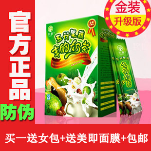 <em>女人我最大</em>节目<em>推荐</em> 五行果蔬 <em>丰胸</em>奶茶 最有效
