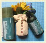 热卖精品！针对胸部松弛 下垂 丰胸挺实型-BYZANTIUM精油豪华装