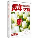 taobao english 14923715134