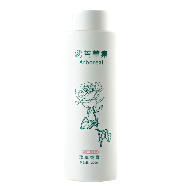 芳草集 特级玫瑰纯露 220ml 补水保湿美白 爽肤水 化妆水 花水