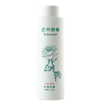 芳草集 特级玫瑰纯露 220ml 补水保湿美白 爽肤水 化妆水 花水