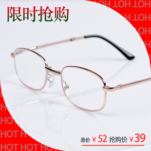 镜 品牌 高档 折叠款 老视镜 男 光学<em>老花镜 女</em>防