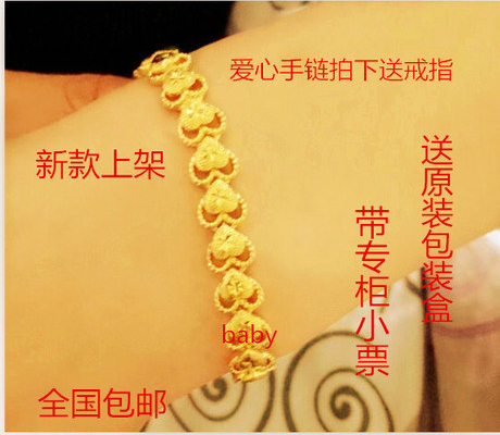 周大福18k黄金<em>手链</em> <em>女士</em>k金<em>手链</em> 黄金手镯 黄金
