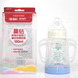 正品促销特价150ml A94爱得利带保护套宽口晶钻玻璃奶瓶 樱派母婴