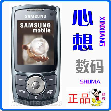 Samsung/<span class=H>三星</span> <span class=H>W</span><span class=H>768</span> 联通<span class=H>W</span>CDMA手机 3G视频通话 QQ UC高速上网