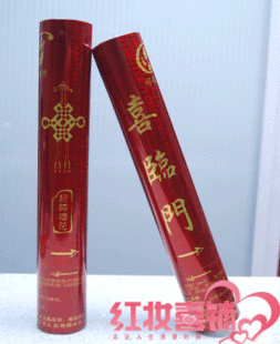  婚庆现场必备/礼花/礼宾花/礼炮特色喜庆缤纷礼花喜临门