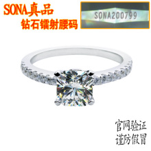 钻石层SONA钻戒-Novo 纯银镀PT950铂金戒指 女款 欧美情侣婚戒子