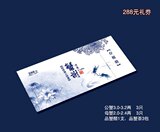 正宗苏澄阳澄湖大闸蟹礼券/协会指定品牌/养殖场直销