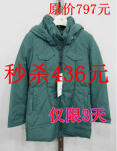 清仓秒杀正品带防伪<span class=H>艾莱依</span>AFA6003都市印花大衣长款<span class=H>羽绒</span><span class=H>服</span>原价797