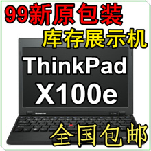 <span class=H>Think</span><span class=H>Pad</span> <span class=H>X</span><span class=H>100</span>e 99新库存展示机联想超薄二手笔记本电脑11寸宽屏