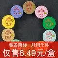 舫昌薰香 佛香盘香塔香檀香薰衣草玫瑰茉莉 熏香4h 10款 超实惠