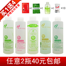 2瓶包邮 千纤草丝瓜水500ml 买1送4美白保湿  获赠品拍套餐
