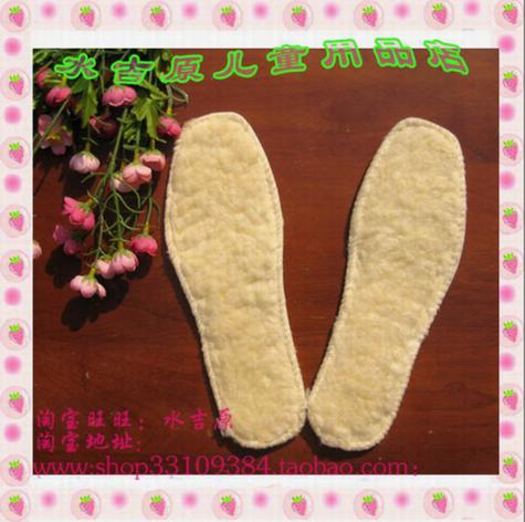 【滿38元包郵】保暖鞋墊!羊羔毛鞋墊!大人 兒童 加厚鞋墊在類目 童鞋/嬰兒鞋/親子鞋, 鞋配件, 鞋墊中 - 來自Buy2taobao.com提供專業的淘寶代購服務