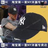 小贝最爱 原单NY帽子洋基NY棒球帽鸭舌帽休闲帽 多色 假一赔十