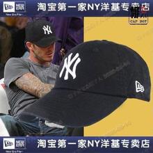 小贝最爱 原单NY帽子洋基NY棒球帽鸭舌帽休闲帽 多色 假一赔十
