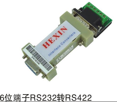 和鑫科技出产 232转422通信转换器 rs232转rs422转换器