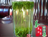 冲皇冠】高山无公害茶自产自销)10<span class=H>绿茶</span>~正宗开化龙顶上等嫩叶500G