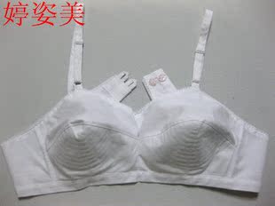 ☆专柜正品☆ 上海<em>古今牌</em>棉布<em>文胸</em> (11--17)后扣