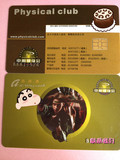 taobao english 14201417022