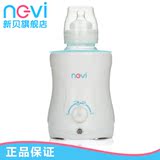 新贝 婴儿暖奶器 恒温热奶器 宝宝热食器 家用型 XB-8626