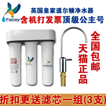 道尔顿台下式顶级净水器(M12)HIP-3公主号七级过滤送全套原装滤芯
