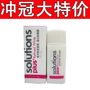 专柜正品AVON雅芳凝白防晒露30G SPF30/PA++ 雅芳防晒霜2013年1月
