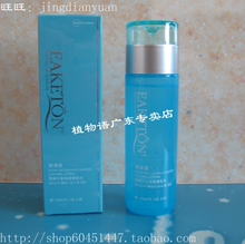 包邮 御清堂雪颜平衡保湿爽肤水 120ML 补水、收缩毛孔正品