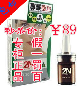 惠子 血清因子精华,【7日一次性祛斑】点斑水