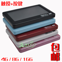 包邮正品 清华紫光mp4 4.3寸触摸屏mp5 8G高清MZ25  游戏 小数码