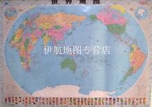 世界地图贴图105*75cm【2012年最新版】也有挂图哦
