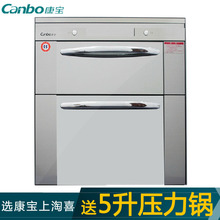 康宝 ZTP108E-11E 消毒柜 嵌入式 家用消毒碗柜 送5升电压力锅