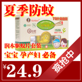 taobao english 6110468286