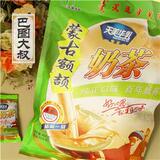 taobao english 8975858117