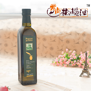  橄榄油 护肤特级初榨进口孕妇专用防妊娠纹500ml包邮