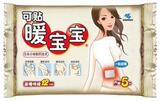 taobao english 15269255391