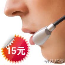 15元淘宝网店配音 彩铃制作 录制电台 女 男配音录音