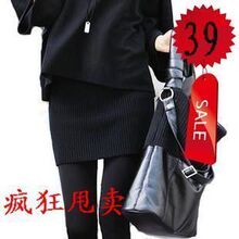 秋冬新款正品2011弹力修身紧身包臀打底毛线裙黑色短裙一步裙