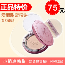 ר����Ʒ ����Etude��������֮����ɫ�۱�����6���ϵ� ֻ����Ʒ��