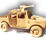 儿童礼物 3D立体木制仿真模型 DIY儿童益智玩具 悍马战车模型